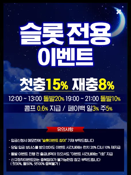 카지노사이트세이프 카지노사이트-월카지노