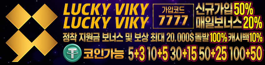 카지노사이트세이프 카지노사이트-뉴헤븐카지노