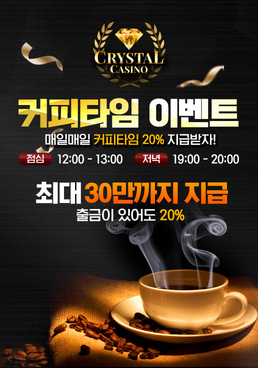 카지노사이트세이프 카지노사이트 - 크리스탈카지노 - 카지노사이트세이프