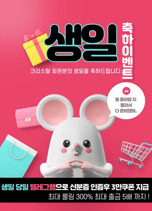 카지노사이트세이프 카지노사이트 - 크리스탈카지노 - 카지노사이트세이프