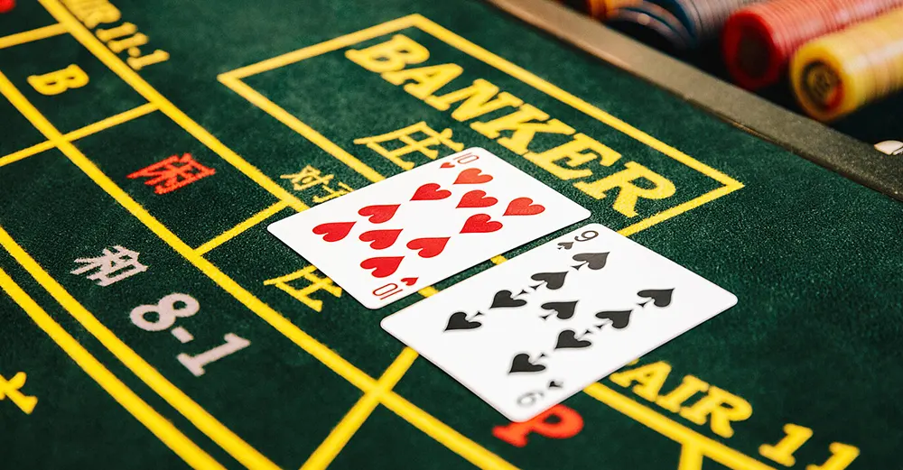 카지노사이트세이프 바카라 게임방법