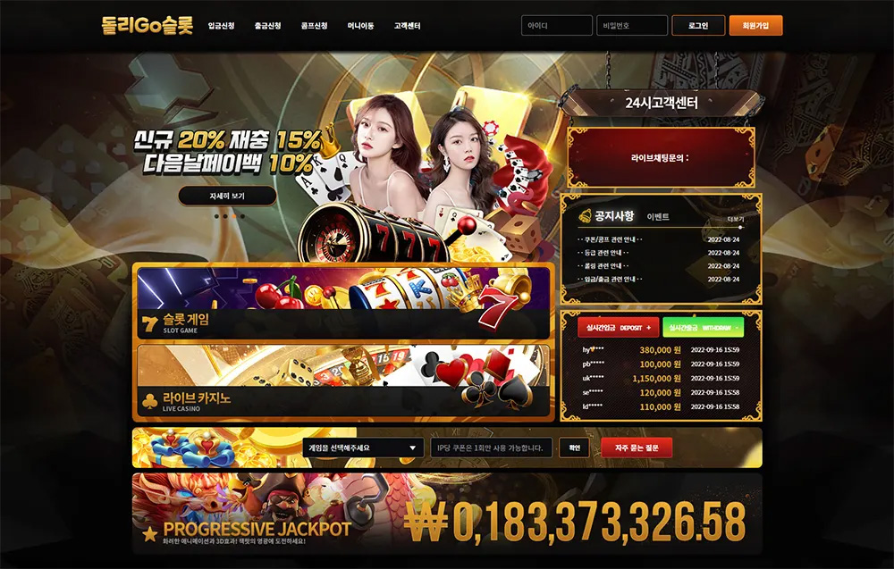 슬롯머신사이트-제왕카지노