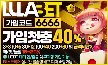 카지노사이트세이프 토토사이트-룰라벳