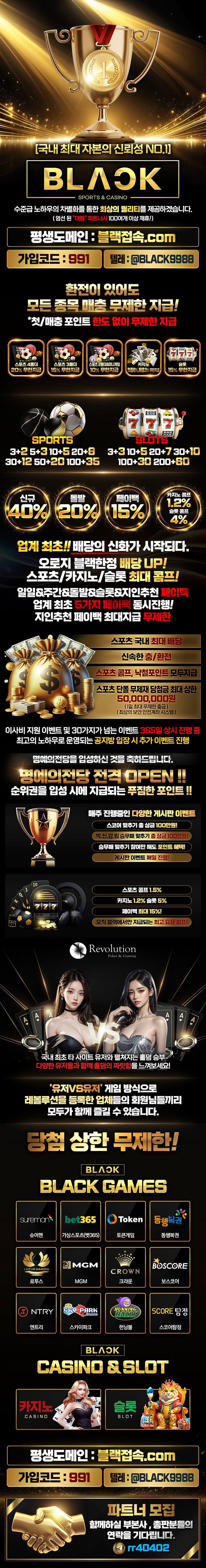 안전한카지노사이트 토토사이트-세븐(SE7EN)토토