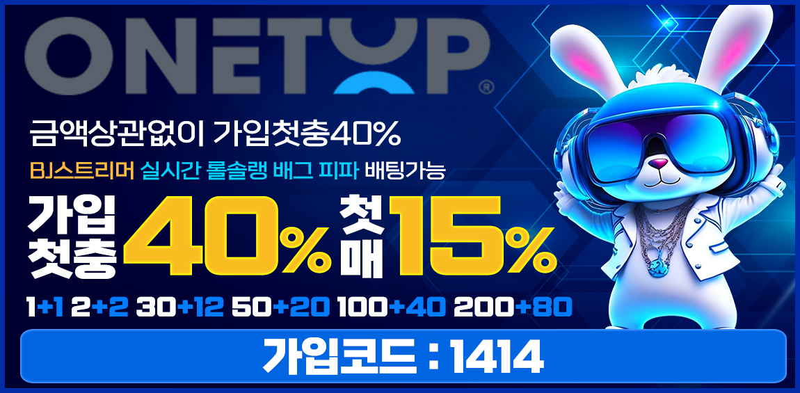 카지노사이트세이프 카지노사이트-원탑