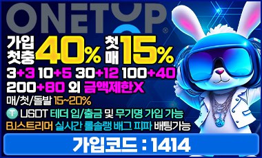 카지노사이트세이프 토토사이트-원탑