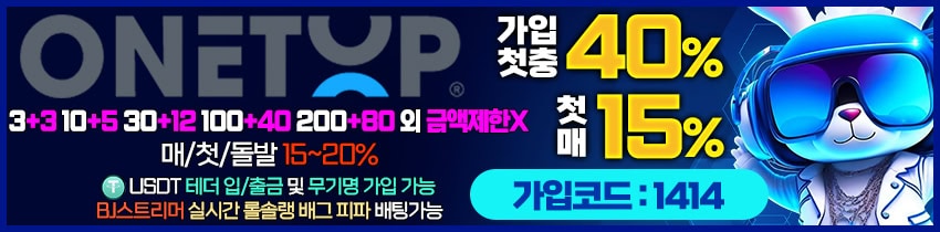 카지노사이트세이프 토토사이트 원탑 토토