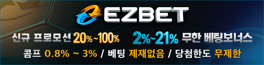 안전한카지노사이트 카지노사이트-이지벳